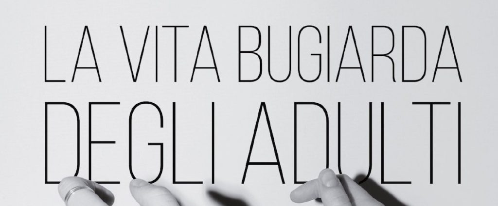 Un dettaglio della copertina del nuovo libro di Elena Ferrante