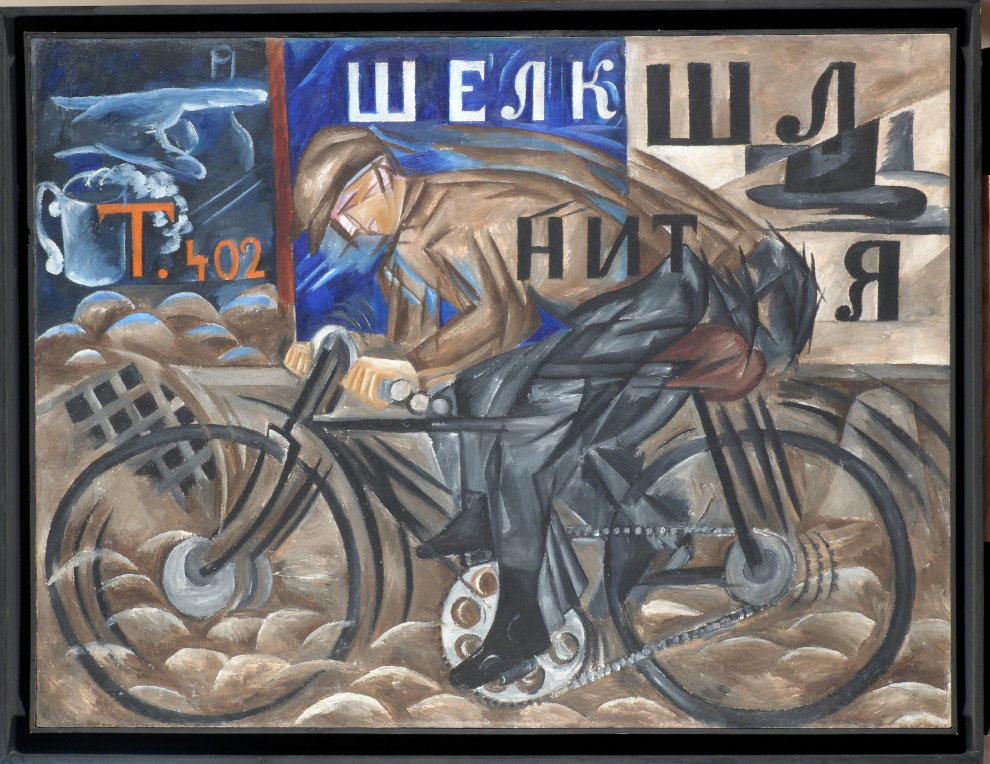 Natalia Goncharova Ciclista 1913 (San Pietroburgo, Museo Statale Russo)